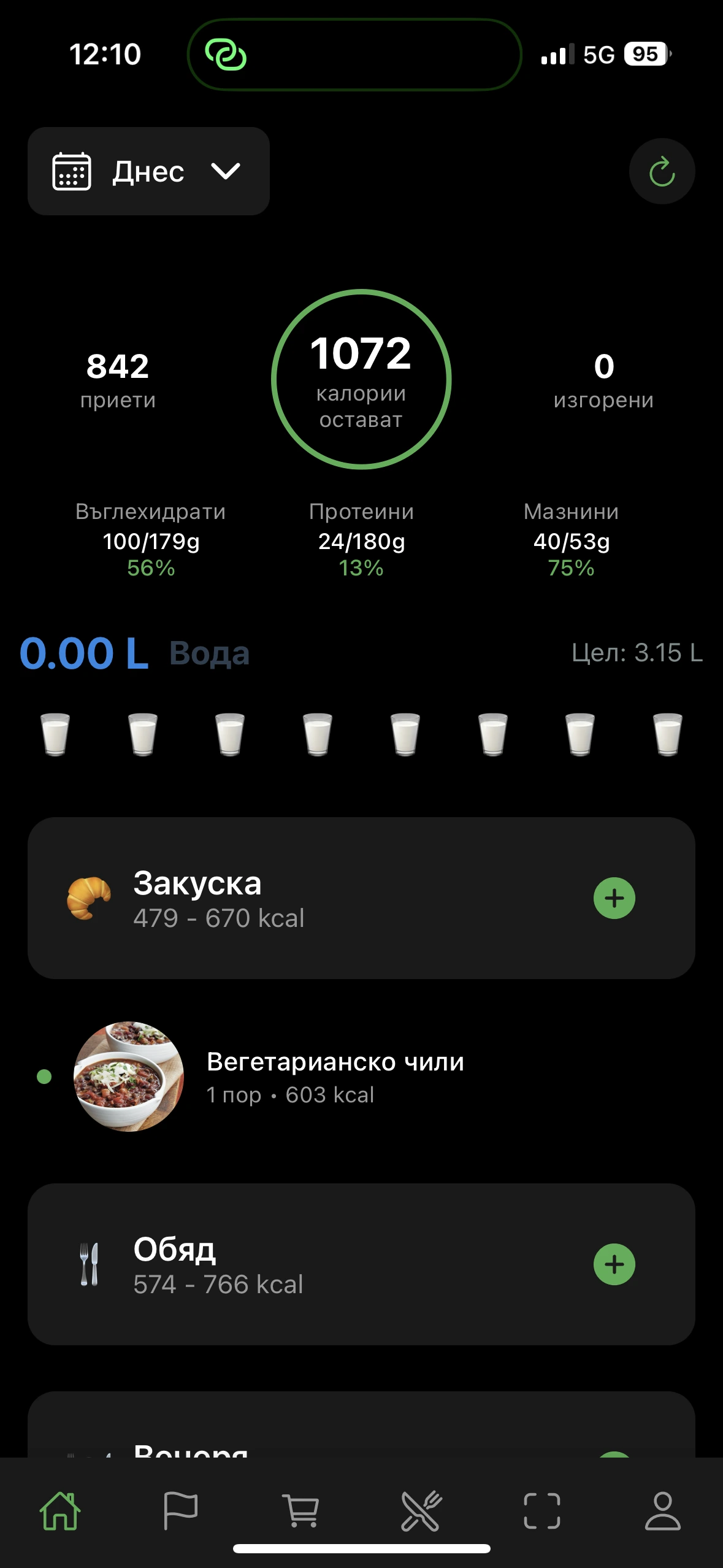 screenshot 0